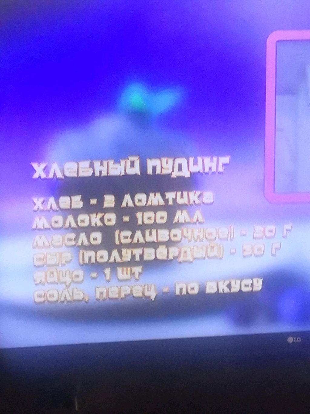 смотри