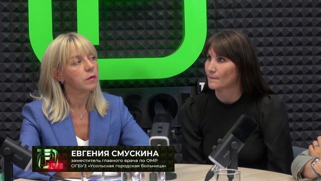 Поговорим о здравоохранении г. Усолье-Сибирское и Усольского района.