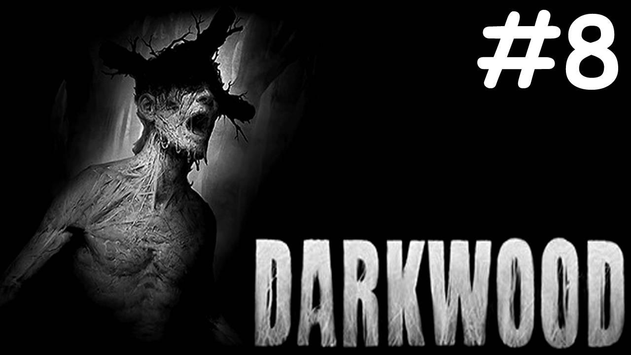 Darkwood прохождение # старая роща [8]