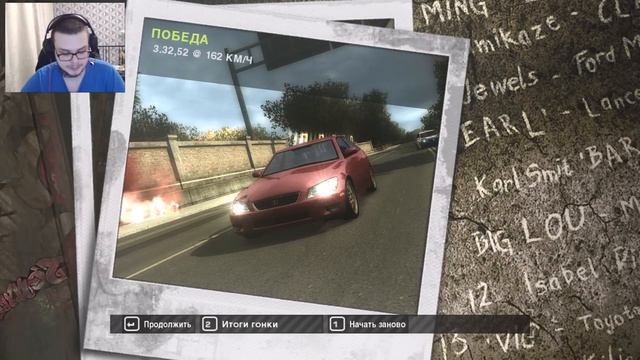 РЕАЛИСТИЧНЫЙ ГРАФОН И ТЮНИНГ LEXUS IS 300! (ПРОХОЖДЕНИЕ NFS_ MOST WANTED #2)