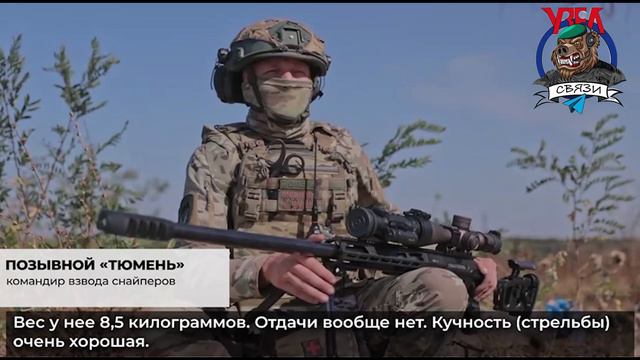 Снайперам 102-го мотострелкового полка поставили на вооружение новые винтовки Лобаева