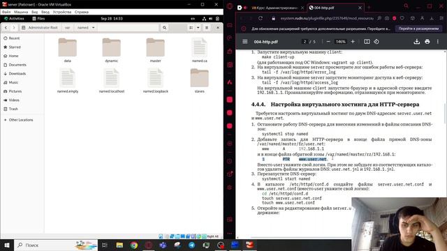 АСП. Лабораторная работа 4. Выполнение