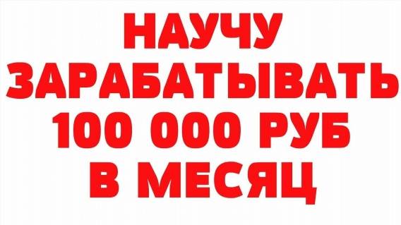 Авито мурманск работа для пенсионеров ⭐ Как заработать в интернете с нуля без вложений