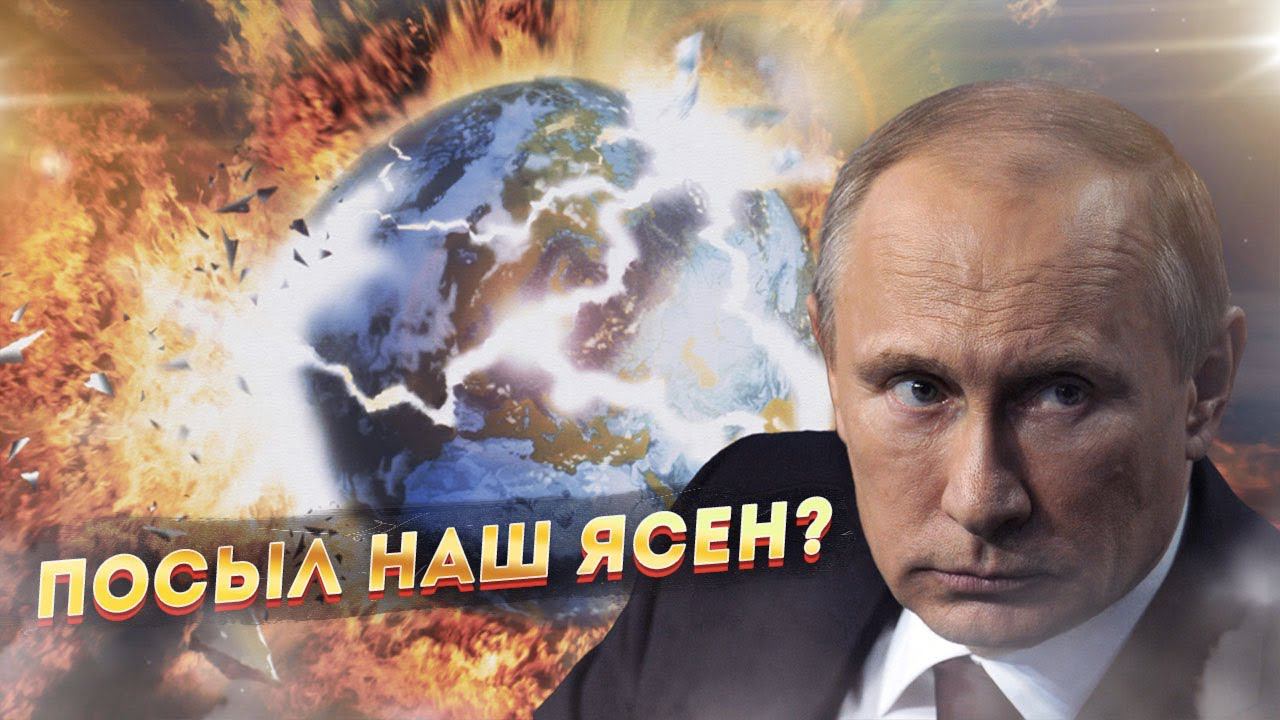 Запад содрогнулся от слов Путина! Неужели дошло?!