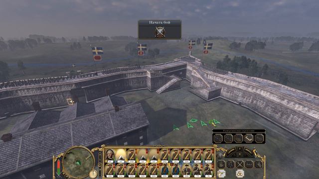 Empire Total War mod PUA : Шведская Империя ч.  11