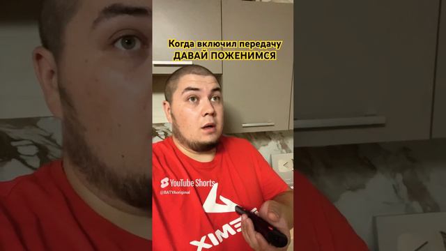 Митька , че смотрит ?!😬😂