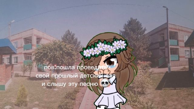 трендик ^^