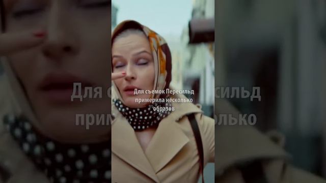 «Подделка Ходченковой»: томная Пересильд в главное роли повеселила зрителей