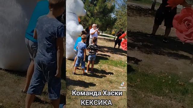 Команда Хаски КЕКСИКА