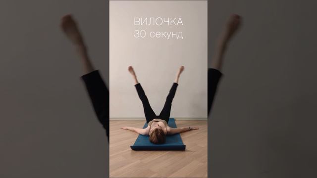 Александра Дроникова - Комплекс для стройных ножек