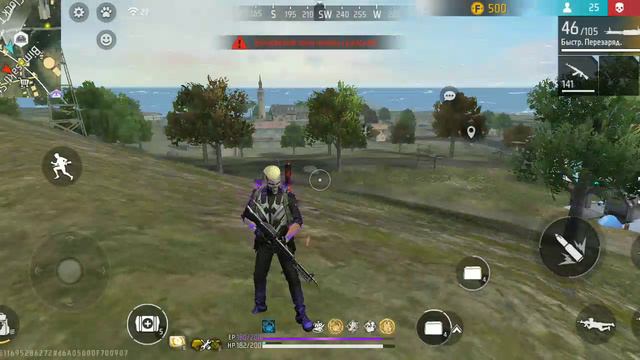 FREE Fire