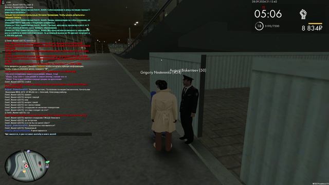 unknown_2024.09.28-20.55 - Trim