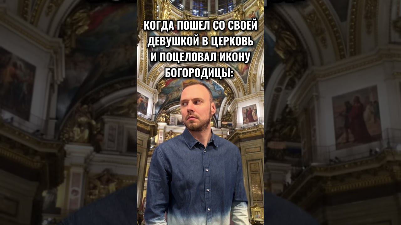 Не ходим больше никуда