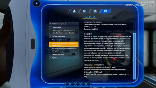 Новые приключения ниже нуля! - Subnautica Below Zero - #1
