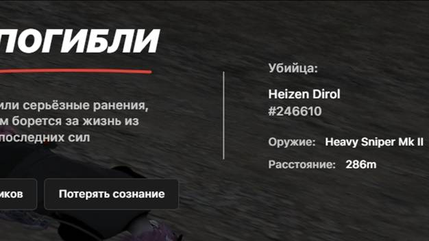 1 откат убил через стену, другой появился неожиданно, убивает меня уже 3 раз 3 не откатилось описане