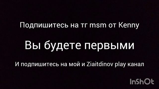 подпишитесь на мой тг и Ziaitdinov play