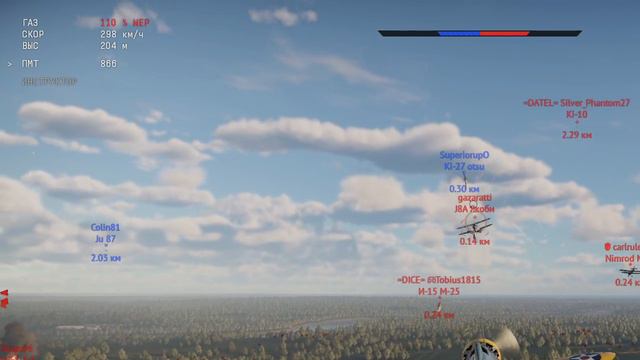 WAR THUNDER