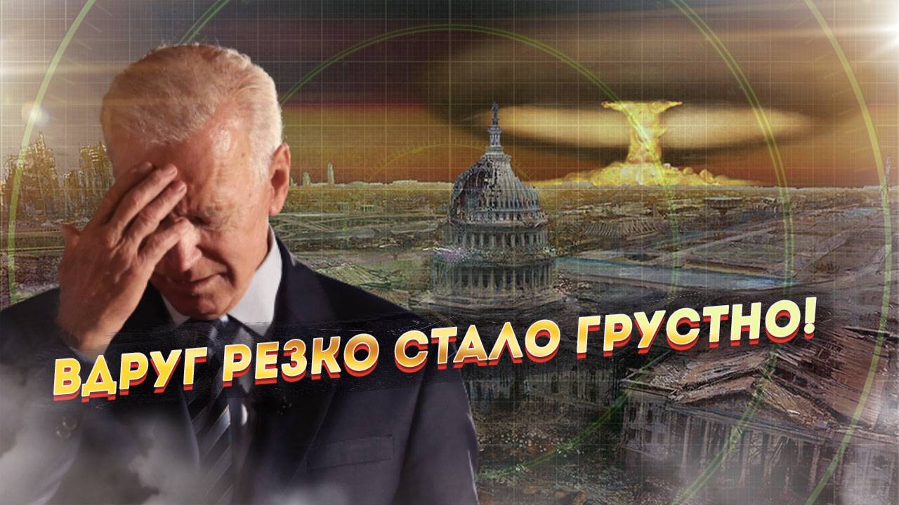 Новая ядерная доктрина - на что конкретно ответил Владимир Путин!