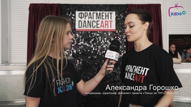 31.03.24 Репортаж с танцевального спектакля BEST STAR