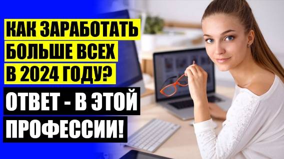 💣 ГДЕ ОТУЧИТЬСЯ ПОСЛЕ 9 КЛАССА 😎 МАРКЕТОЛОГ ПО МАРКЕТПЛЕЙСАМ