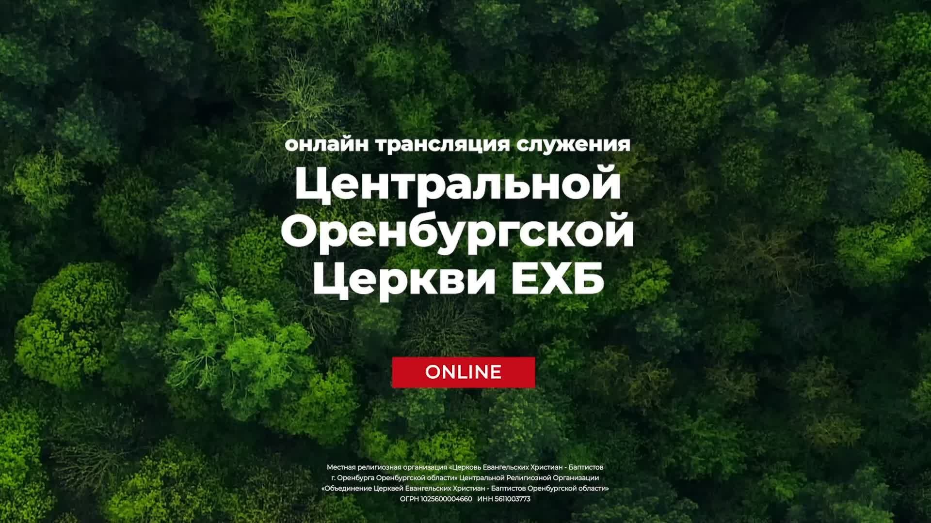 Вечер хвалы 28.09.2024