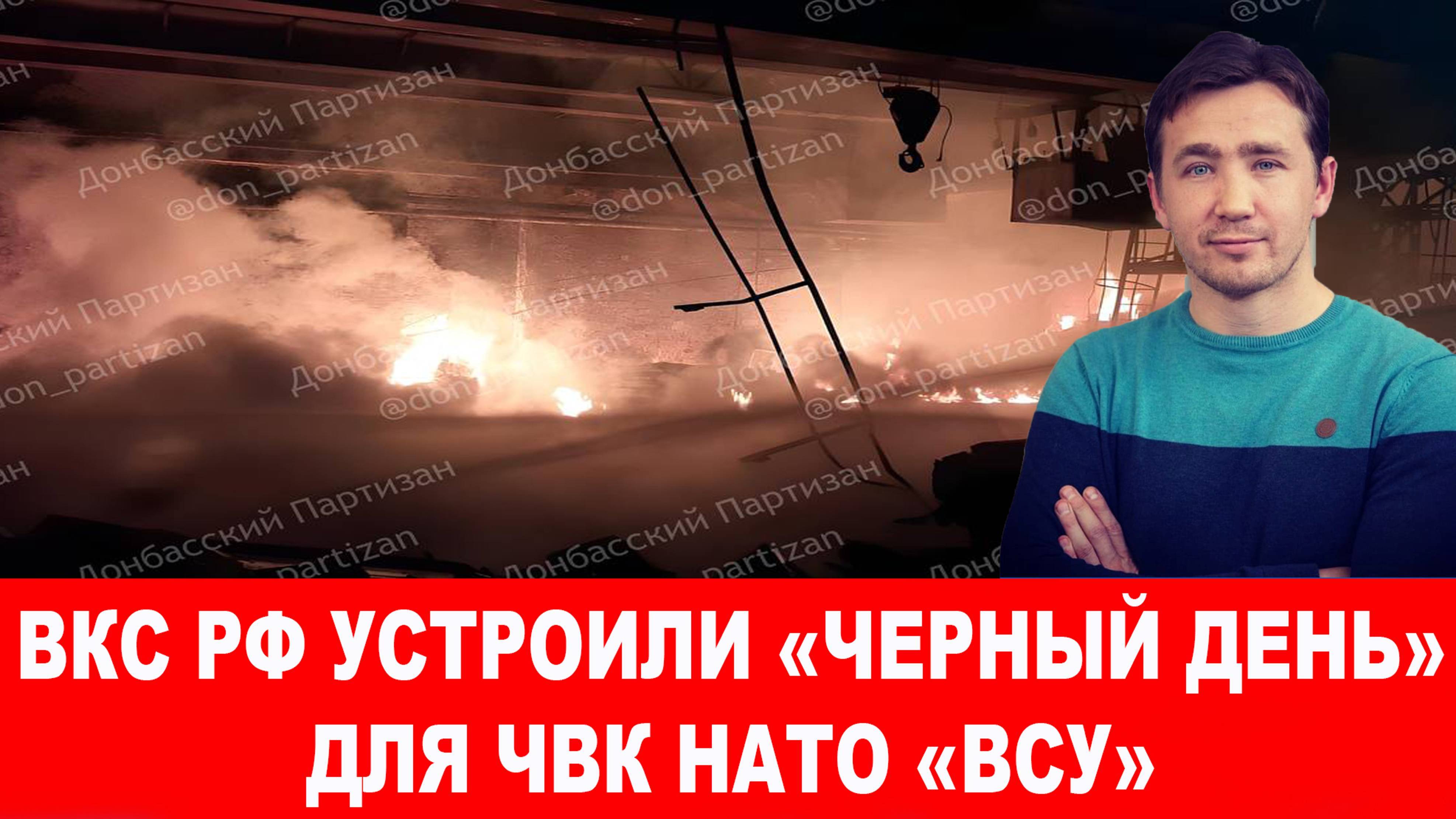 СВОДКА С ФРОНТА 28.09.2024 ДМИТРИЙ ВАСИЛЕЦ. Новости Россия Украина США Израиль Иран Китай