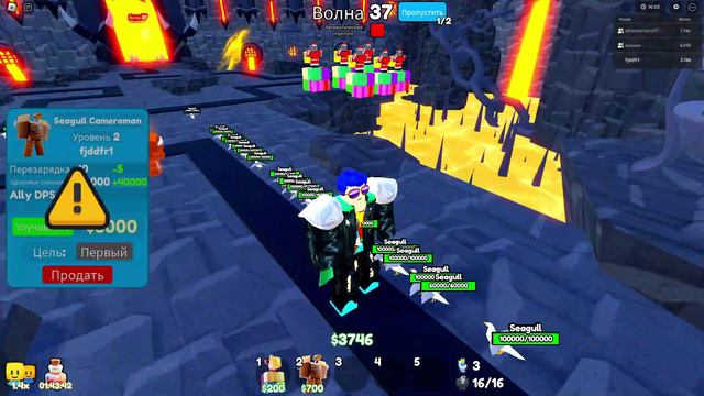 Roblox 2024-08-26 15-12-06