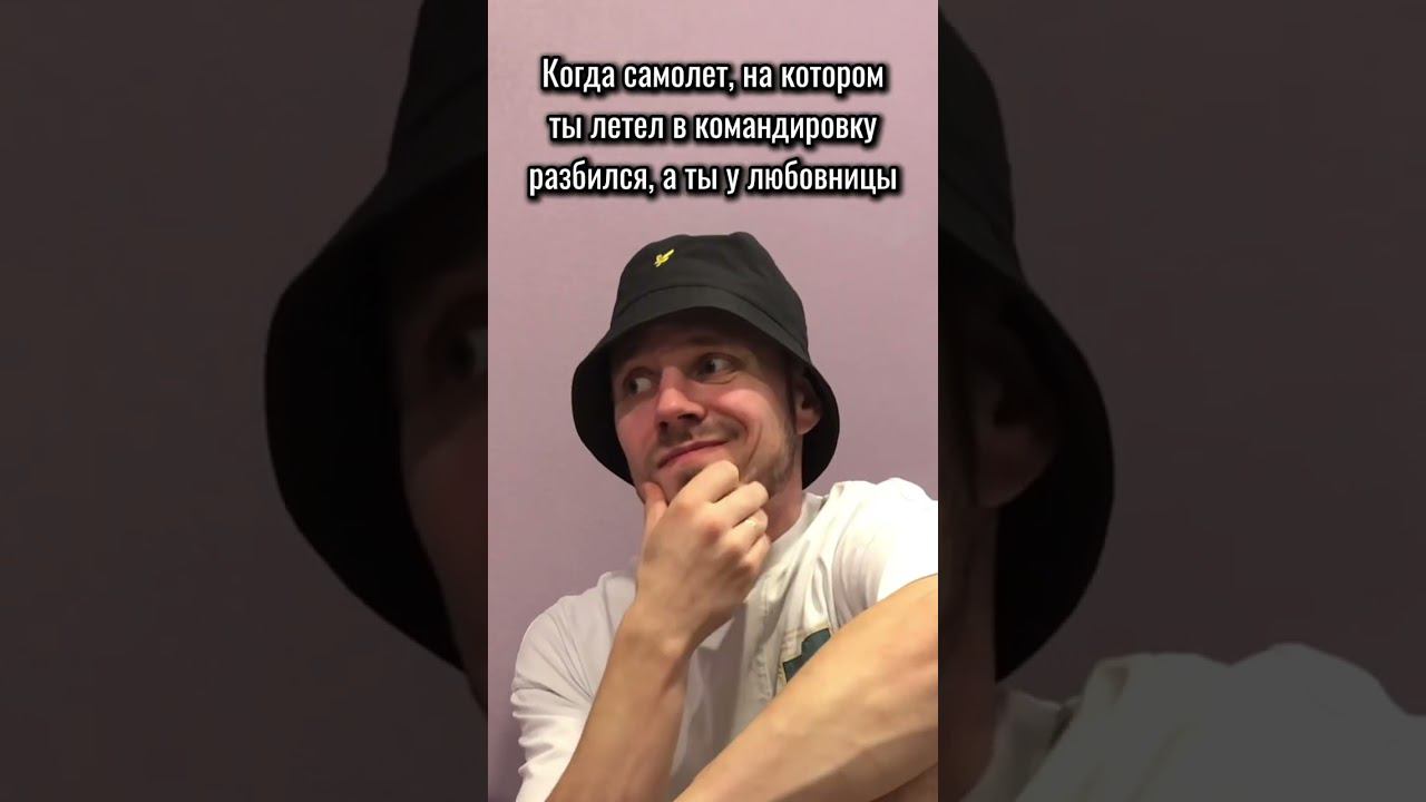 Че делать?