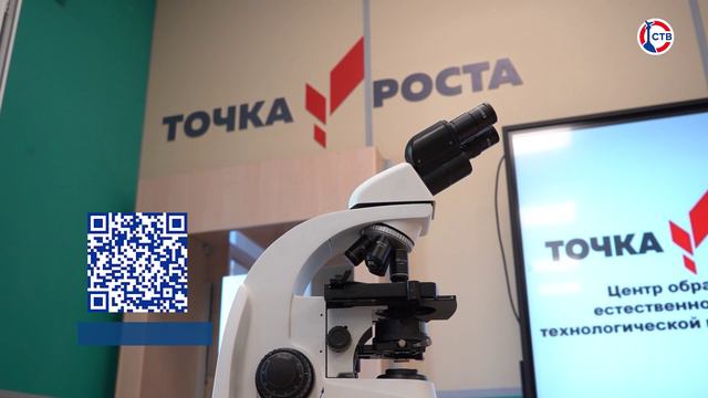 В сельских школах Севастополя открылись шесть центров «Точка роста»