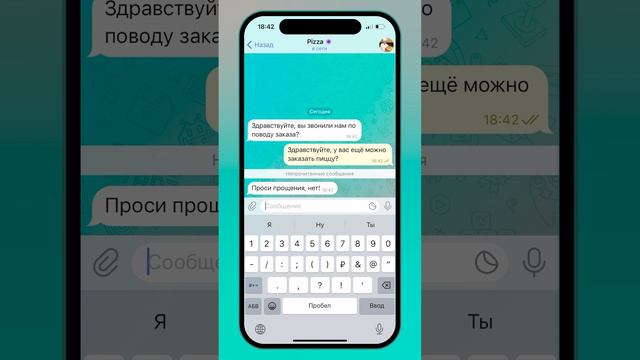 Писать не умеют, готовят как боги #sounds #telegram #datingapp #notmeme