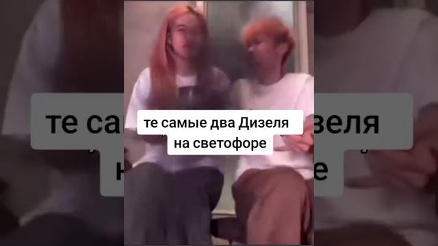 Те самые два дизеля