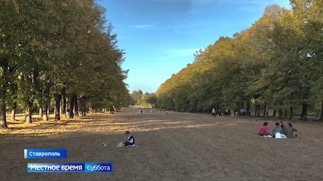 На Ставрополье наступила пленэрная осень