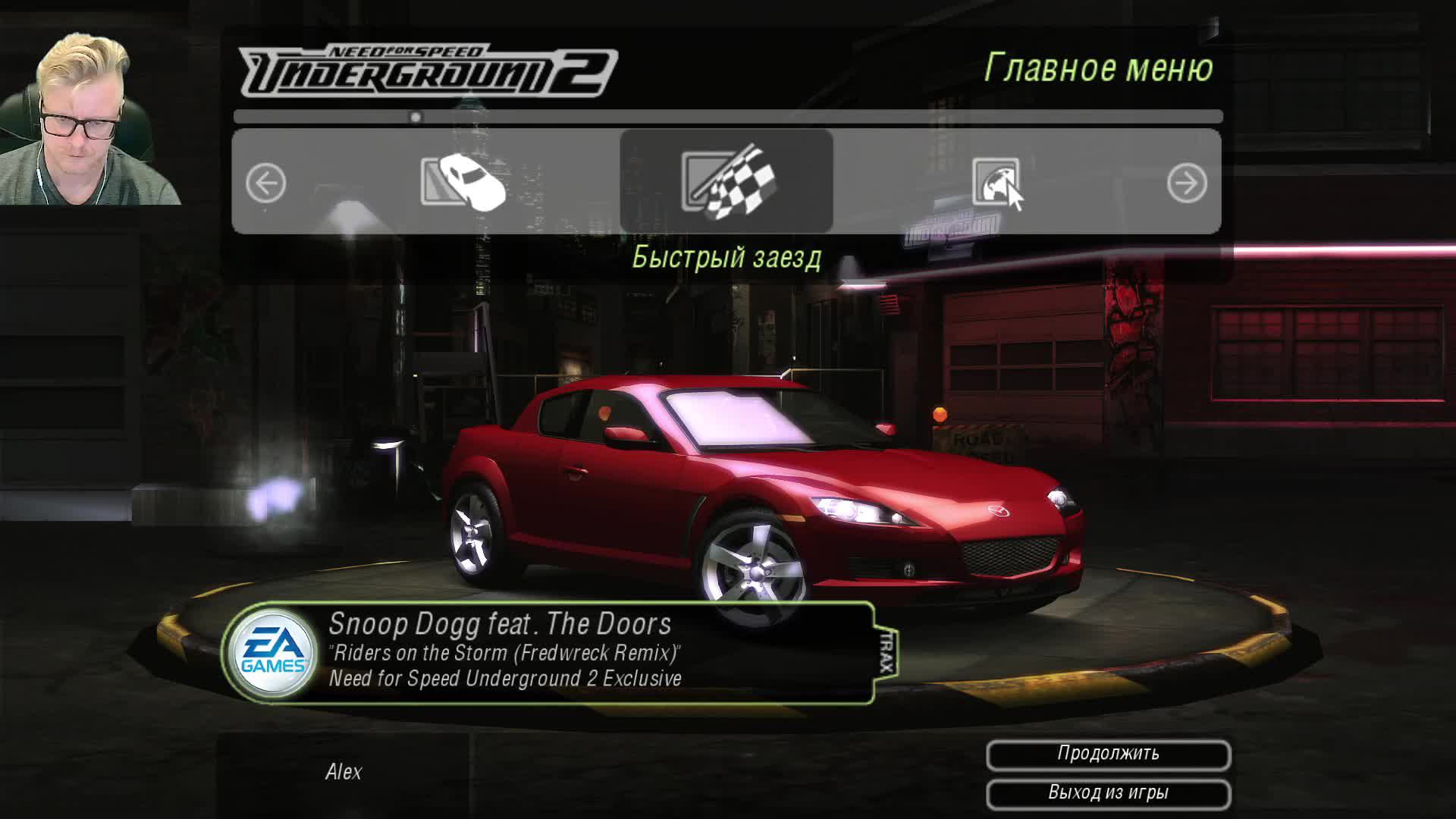 Стрим 7. Need for Speed Underground 2.