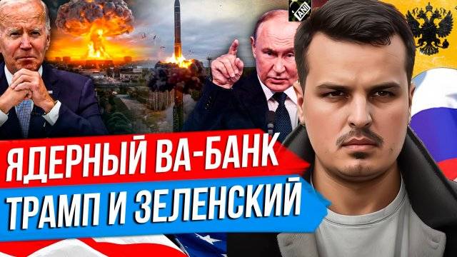 Саня во Флориде Украинский фронт поражение плен смерть - перспектива сил ВСУ в Угледаре