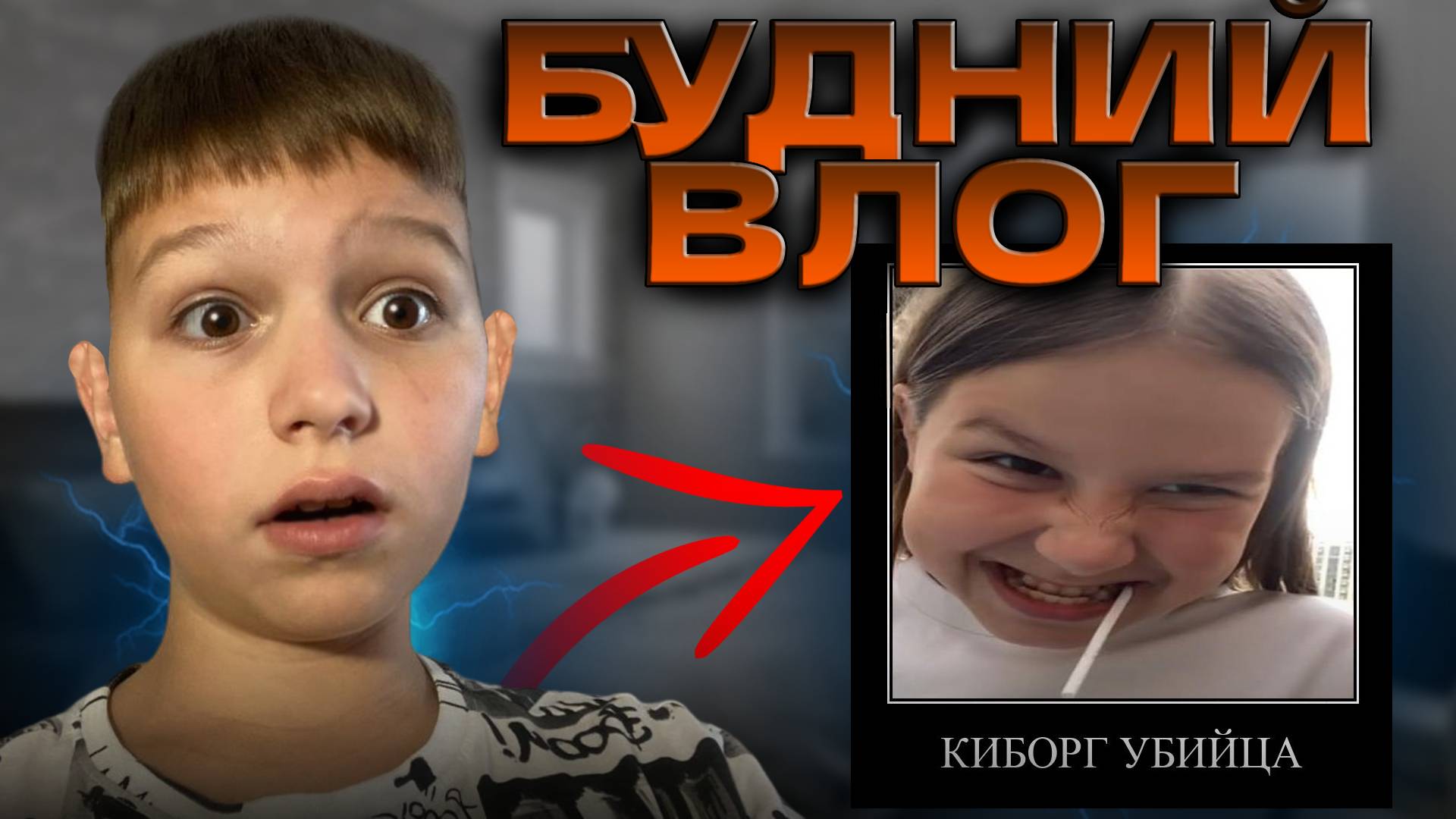 Будний влог!