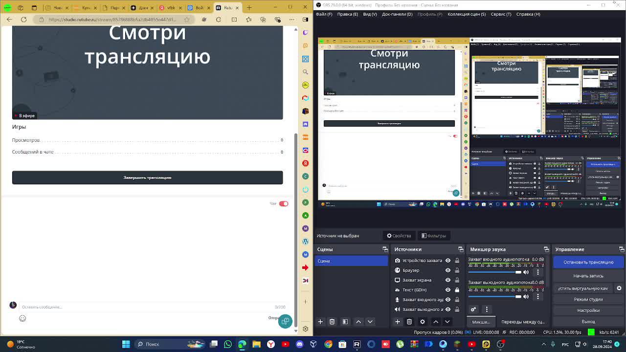 Игры