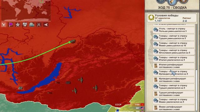 12 два Макинг хистори пределы мира Туло4 декабрь 1937