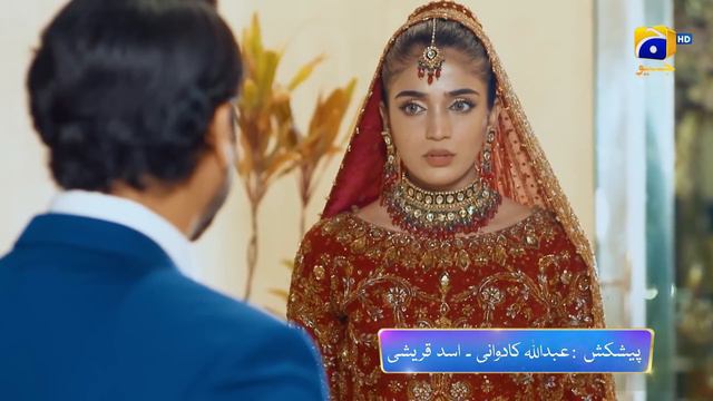 Baylagaam Mega Episode 51 & 52 Promo | Tomorrow at 8:00 PM only on Har Pal Geo