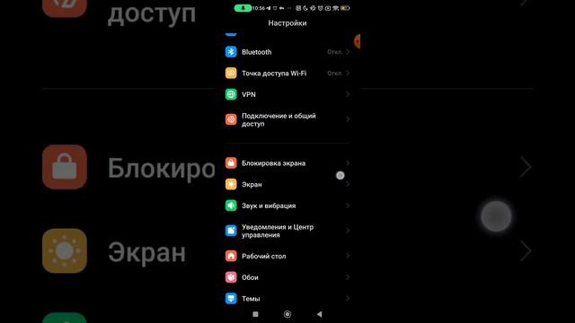 как сделать 100 процентов и телефон некогда не разрадиться