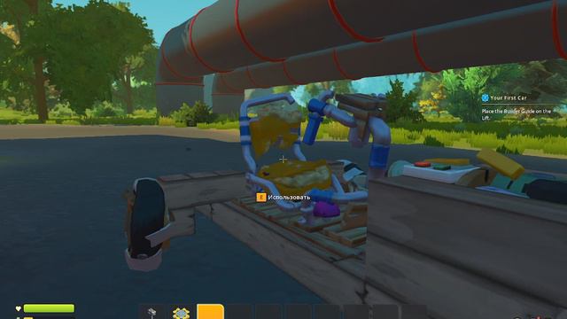 Scrap Mechanic выживание серия 2