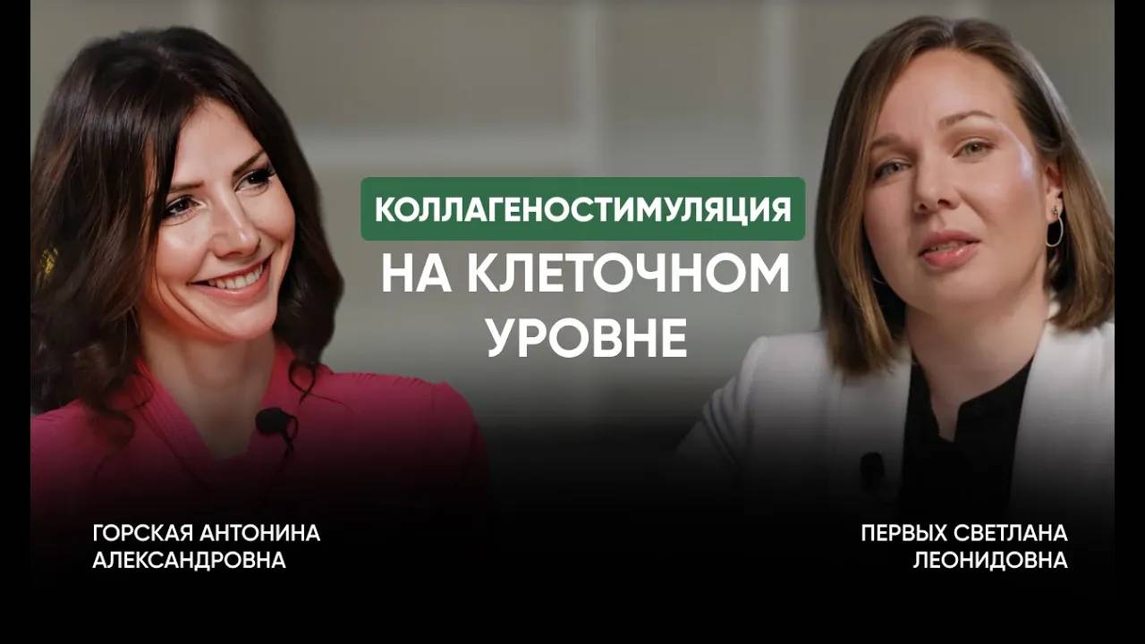 Полимолочная кислота: принцип работы, особенности, и как избежать осложнений