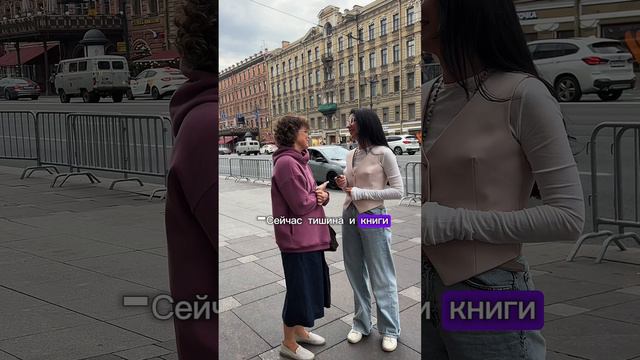 А как ты отдыхаешь?