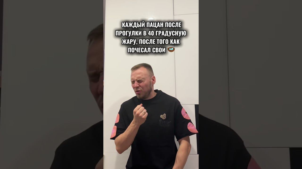 Смотреть видео онлайн