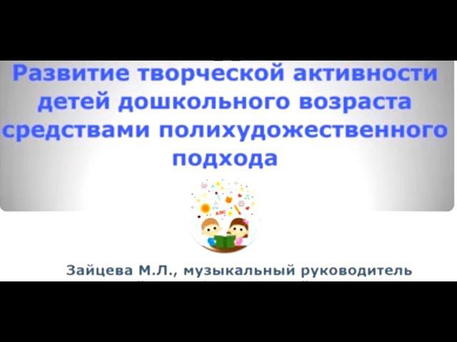 Сайт "Преемственность в образовании"