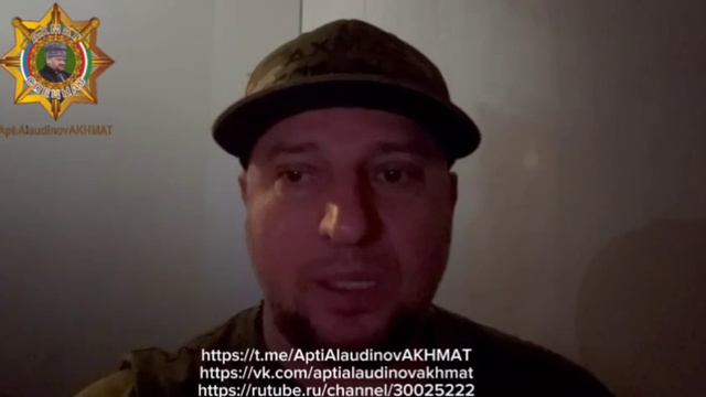 ❗️🇷🇺⚡️Апти Алаудинов о ситуации в Курской области.27.09.2024г.⚡️