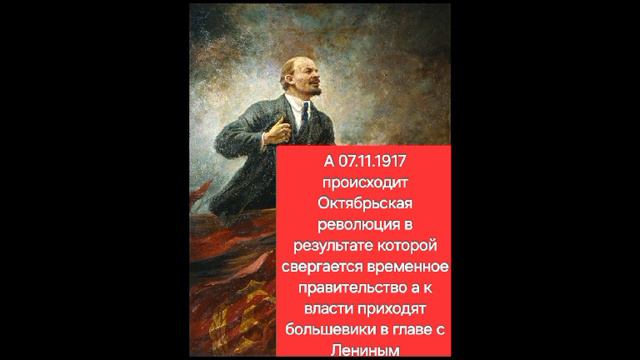 История того,как появился СССР