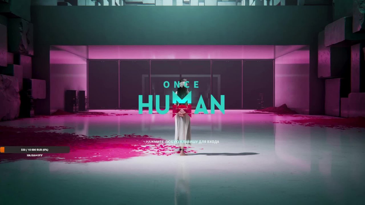 Once Human