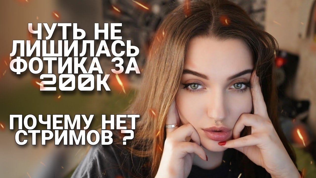 ШАРАШКИНА КОНТОРА: Как нас хотели кинуть с фотиком. Поездка в Кисловодск. Поиски работы