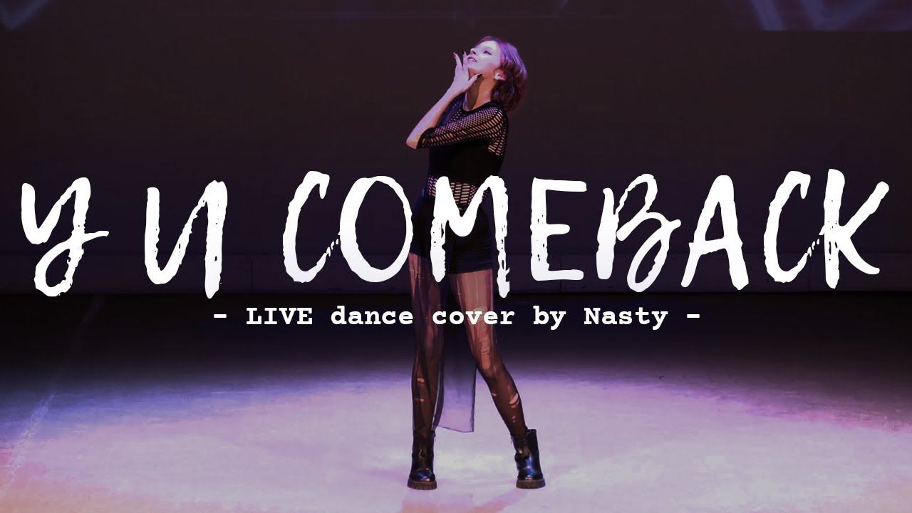 Y U COMEBACK (4MIX) LIVE dance cover by Nasty from Cloverance