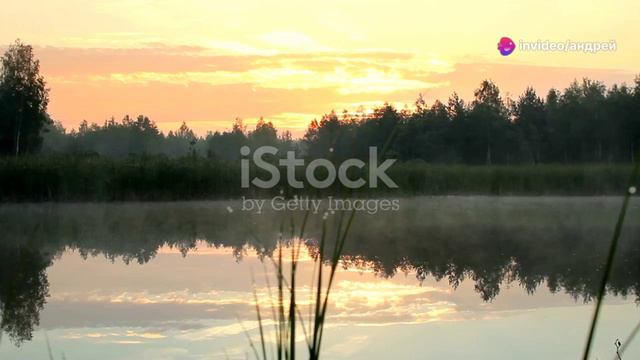 Спокойствие